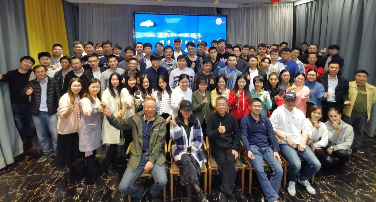 不忘初心忆传承·携手并肩创未来——企业战略与文化宣贯活动 |天源股份 – 产业互联网推动者! 191221 11 - 不忘初心忆传承·携手并肩创未来——企业战略与文化宣贯活动 |天源股份 – 产业互联网推动者!
